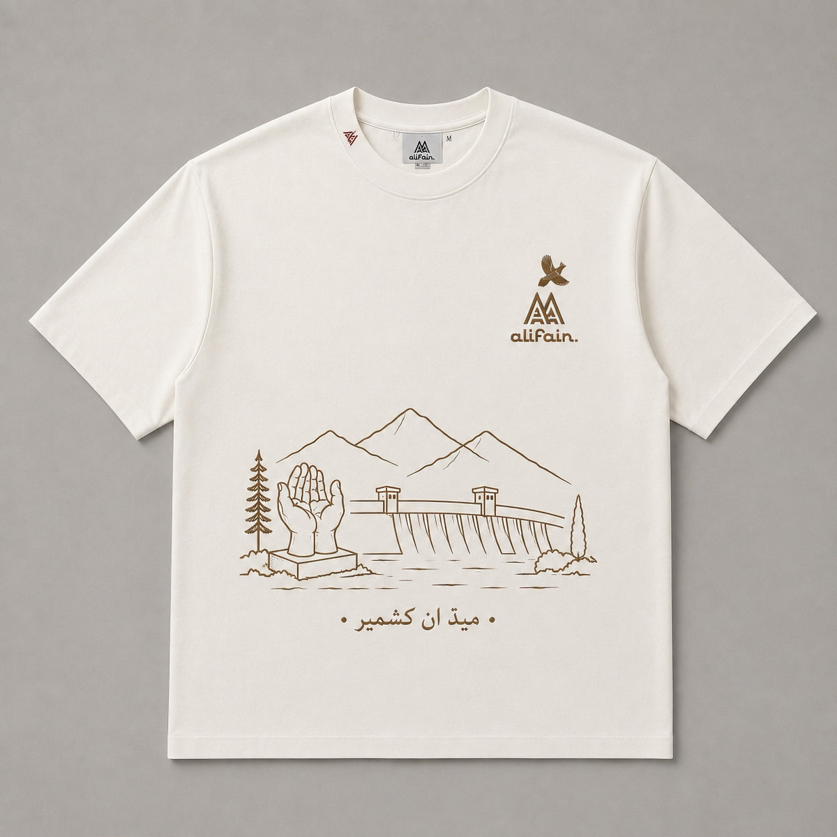 Heaven on Earth — Ivory Beige Oversized Tee