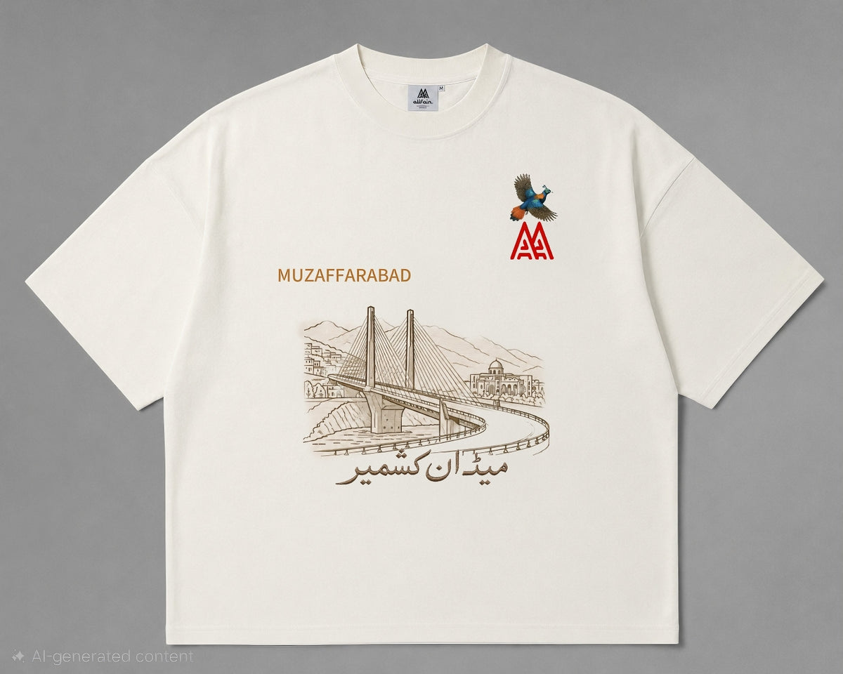 Heaven on Earth — Ivory Beige Oversized Tee