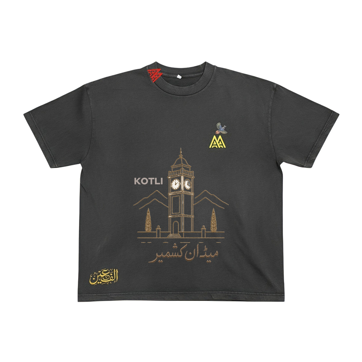 Roots — Not Roots I Crossed Oceans Stone Wash Tee